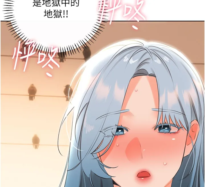 性运刮刮乐 - 第54話-口爆青梅竹馬 - page 62