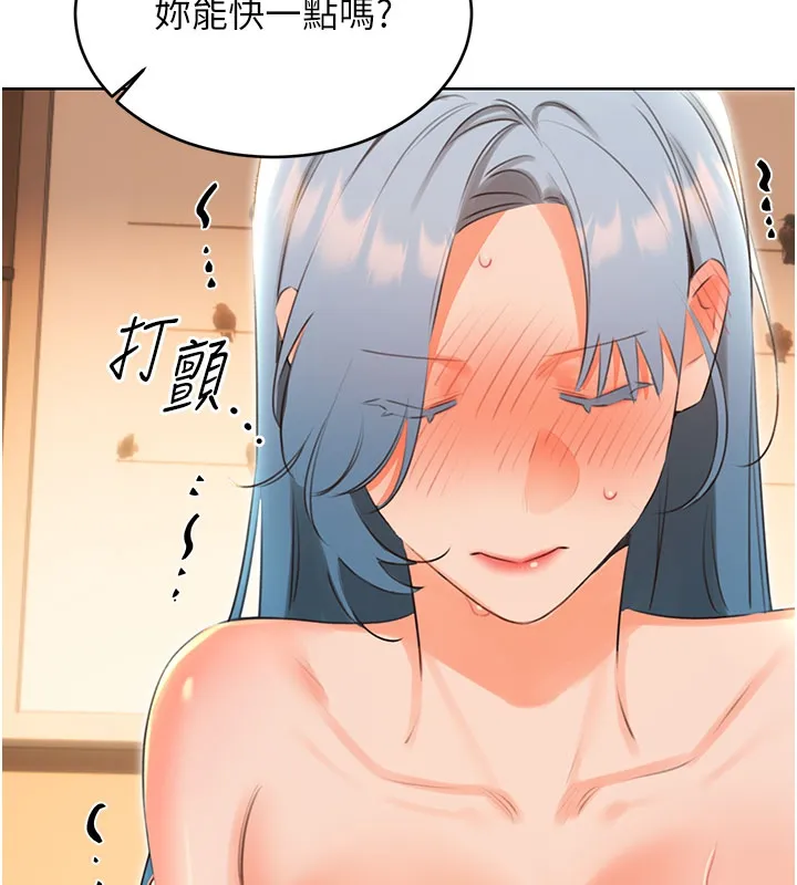 性运刮刮乐 - 第54話-口爆青梅竹馬 - page 71