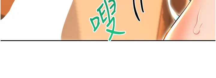 性运刮刮乐 - 第54話-口爆青梅竹馬 - page 74