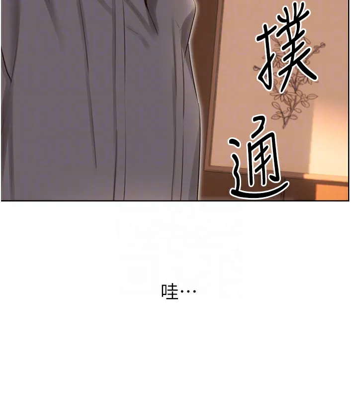 性运刮刮乐 - 第54話-口爆青梅竹馬 - page 77