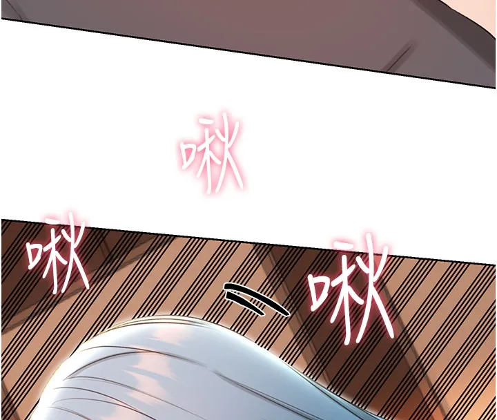 性运刮刮乐 - 第54話-口爆青梅竹馬 - page 82