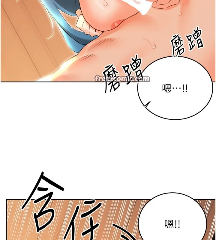 性运刮刮乐 - 第54話-口爆青梅竹馬 - page 119