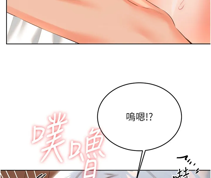 性运刮刮乐 - 第54話-口爆青梅竹馬 - page 121