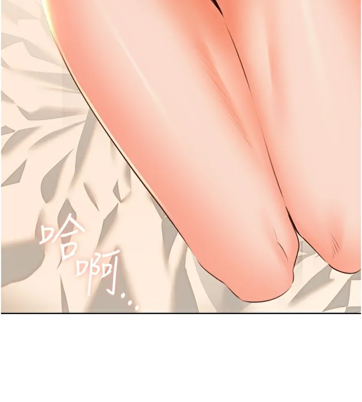 性运刮刮乐 - 第54話-口爆青梅竹馬 - page 126