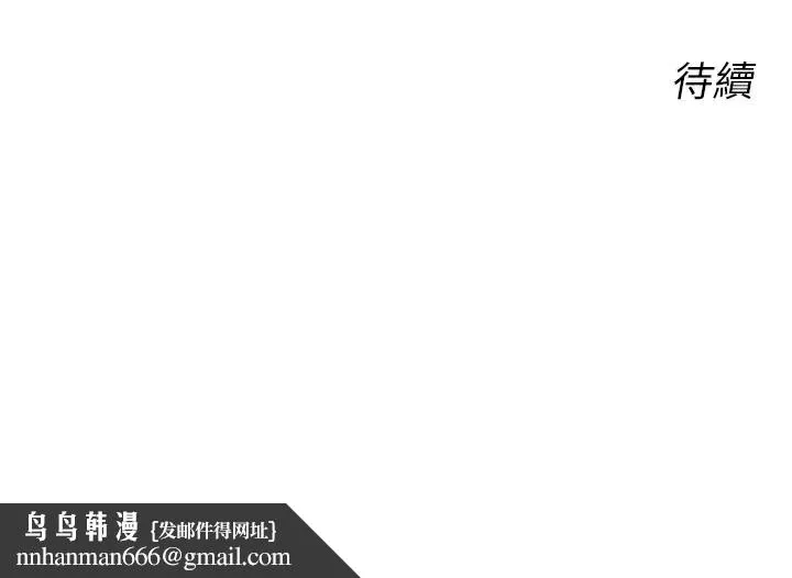 性运刮刮乐 - 第54話-口爆青梅竹馬 - page 127
