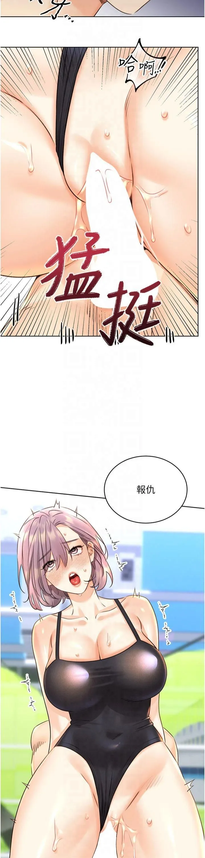 性运刮刮乐 - 第34話-沒想到妳居然這麼M - page 2