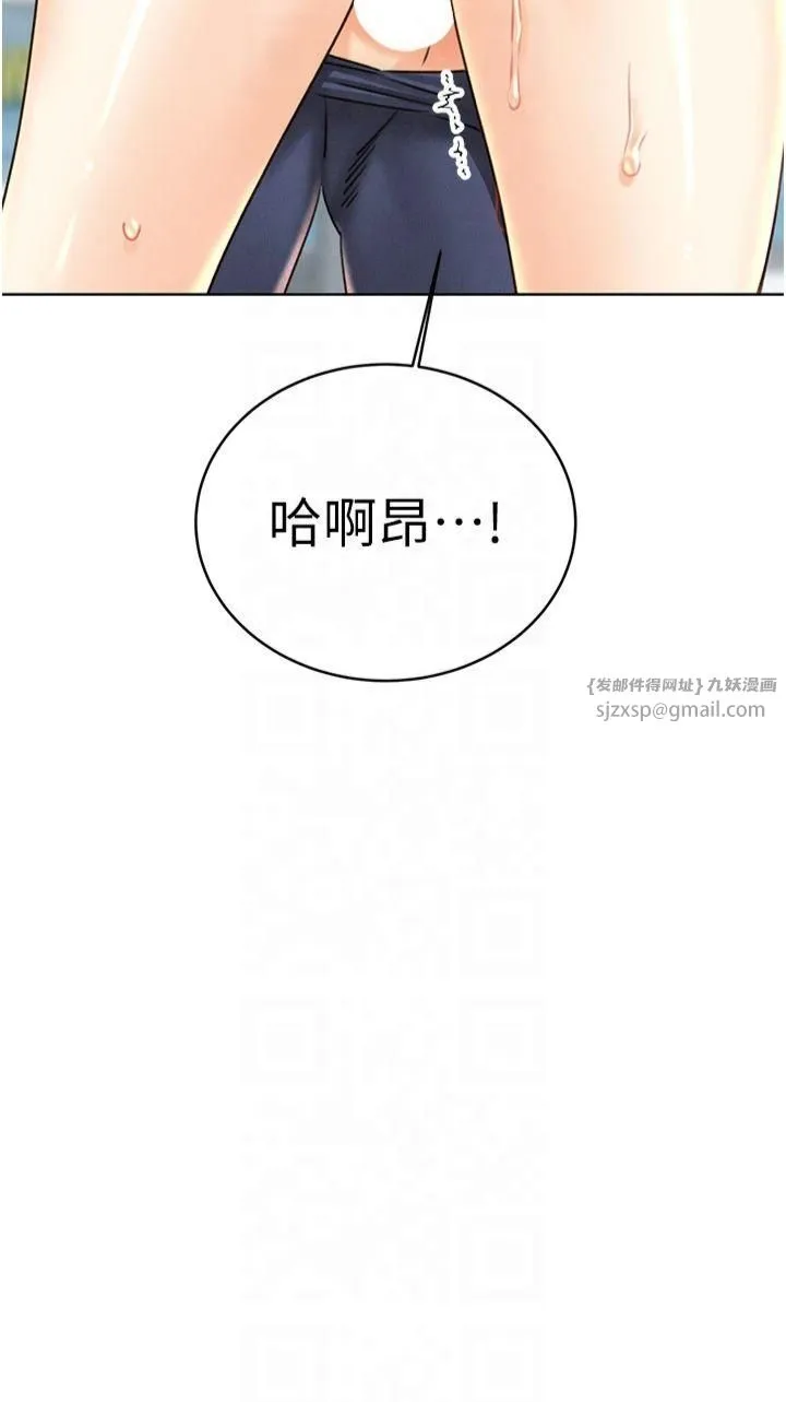 性运刮刮乐 - 第34話-沒想到妳居然這麼M - page 3