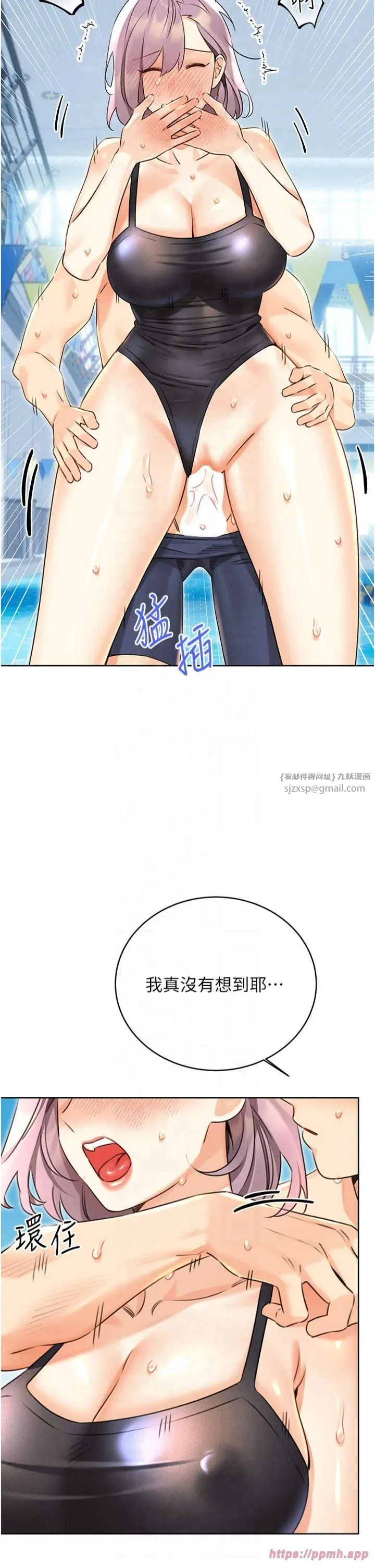 性运刮刮乐 - 第34話-沒想到妳居然這麼M - page 5