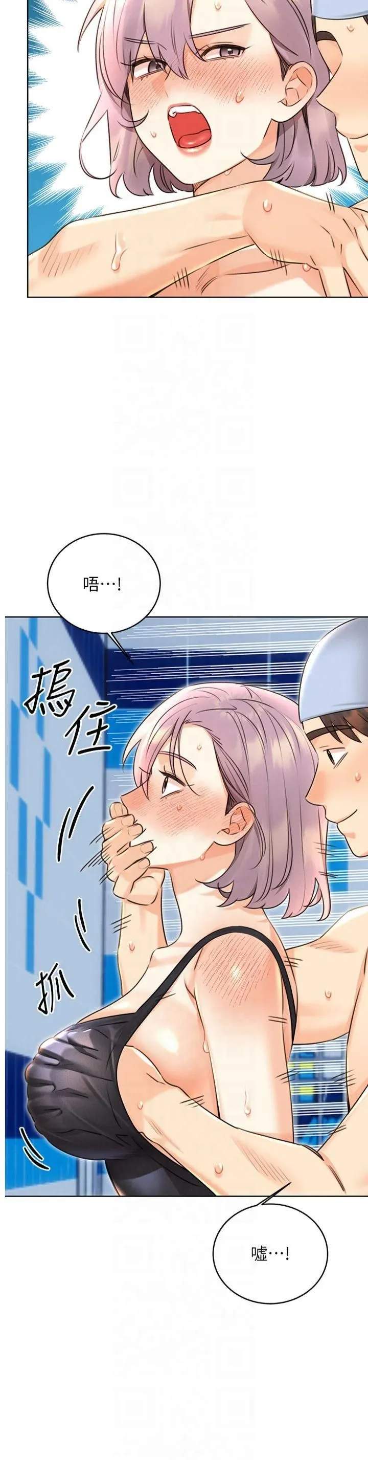 性运刮刮乐 - 第34話-沒想到妳居然這麼M - page 7