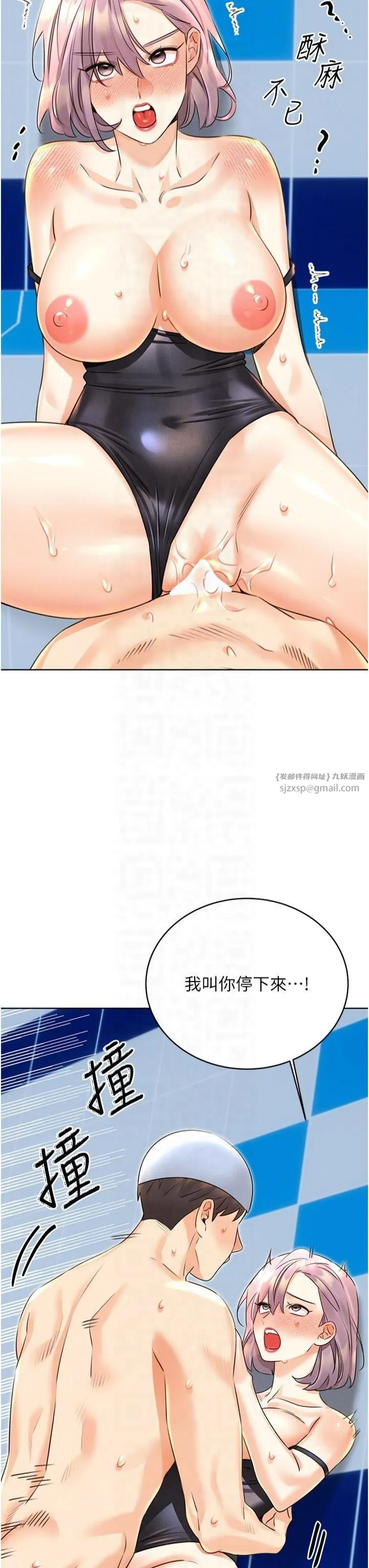 性运刮刮乐 - 第34話-沒想到妳居然這麼M - page 14
