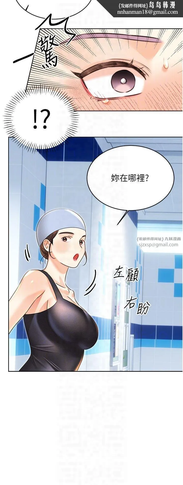 性运刮刮乐 - 第34話-沒想到妳居然這麼M - page 24