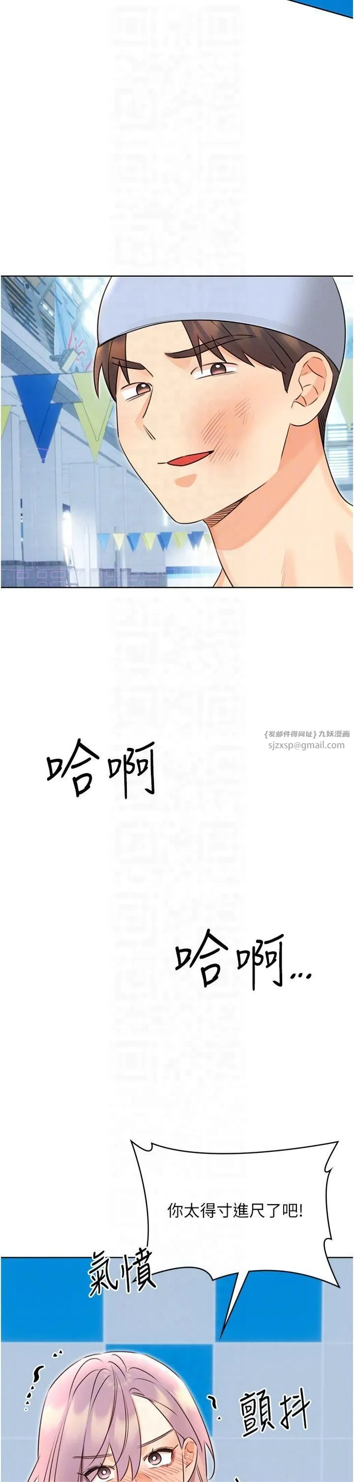 性运刮刮乐 - 第34話-沒想到妳居然這麼M - page 26