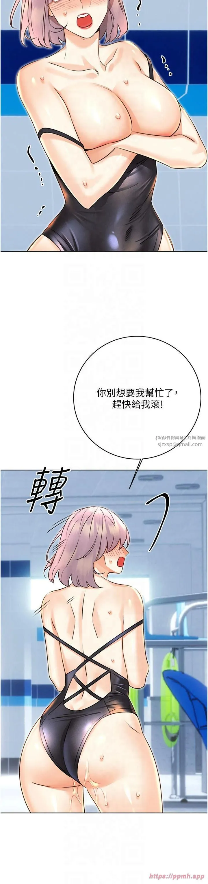 性运刮刮乐 - 第34話-沒想到妳居然這麼M - page 27