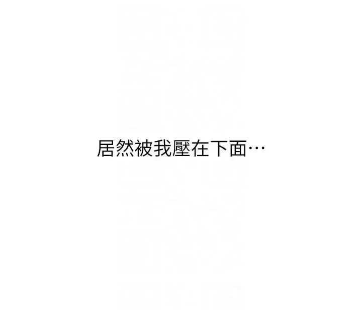 性运刮刮乐 - 第12話-一身多用的工讀妹 - page 22