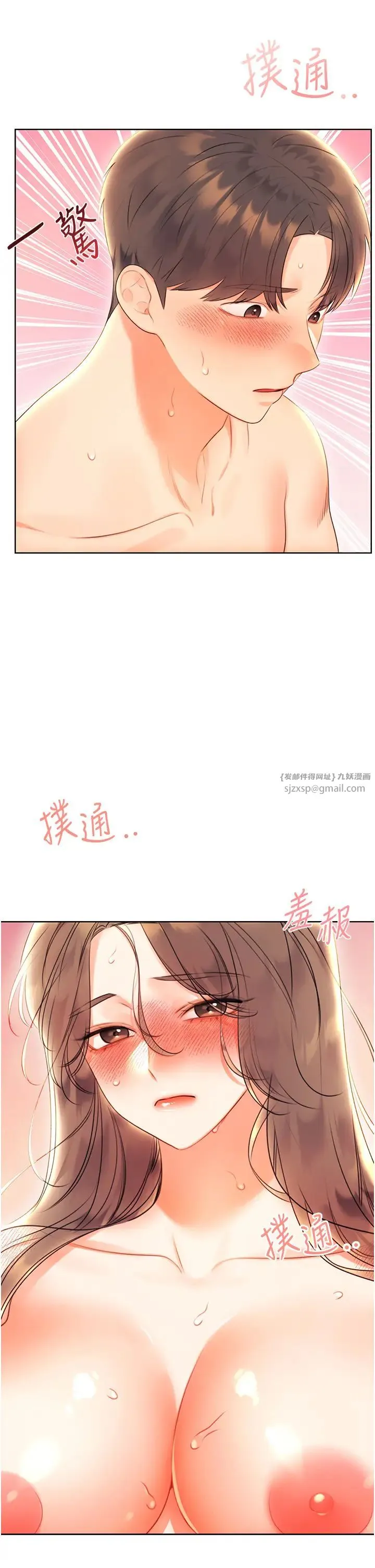 性运刮刮乐 - 第6话-杀伤力一百的性感身材 - page 51
