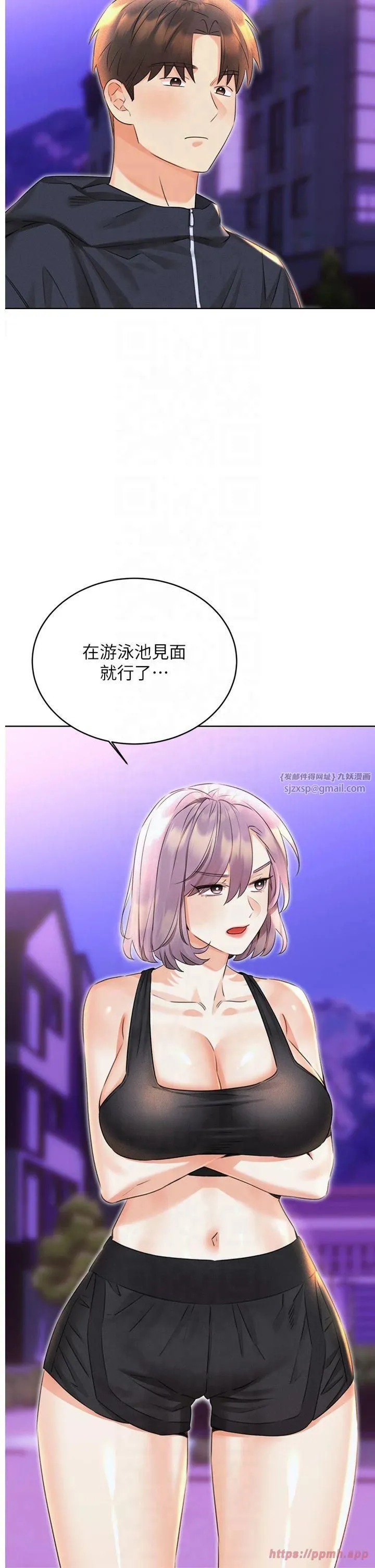 性运刮刮乐 - 第35話-為什麼要插我後面?! - page 7