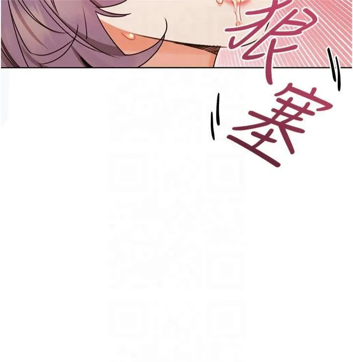 性运刮刮乐 - 第35話-為什麼要插我後面?! - page 16