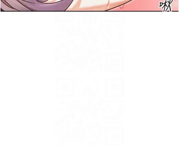 性运刮刮乐 - 第35話-為什麼要插我後面?! - page 20