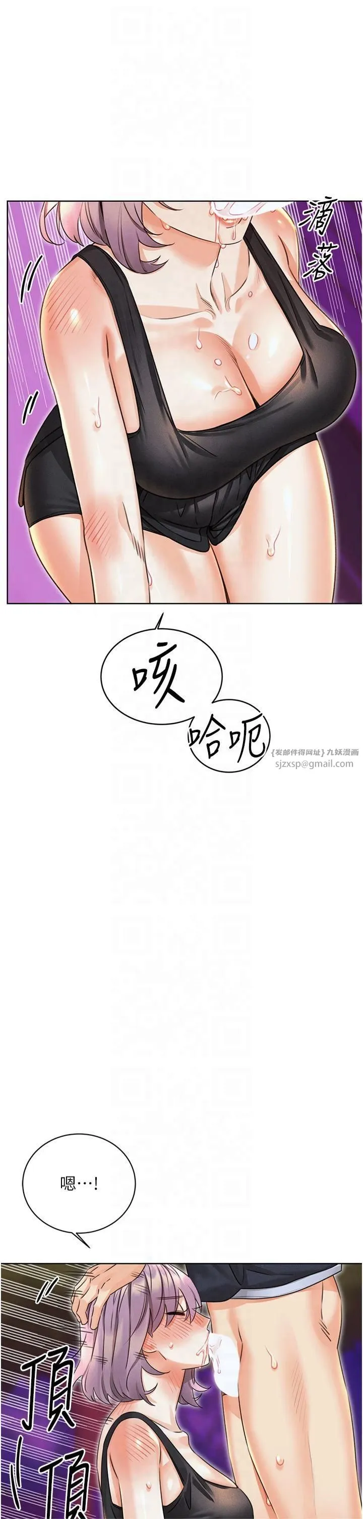 性运刮刮乐 - 第35話-為什麼要插我後面?! - page 21