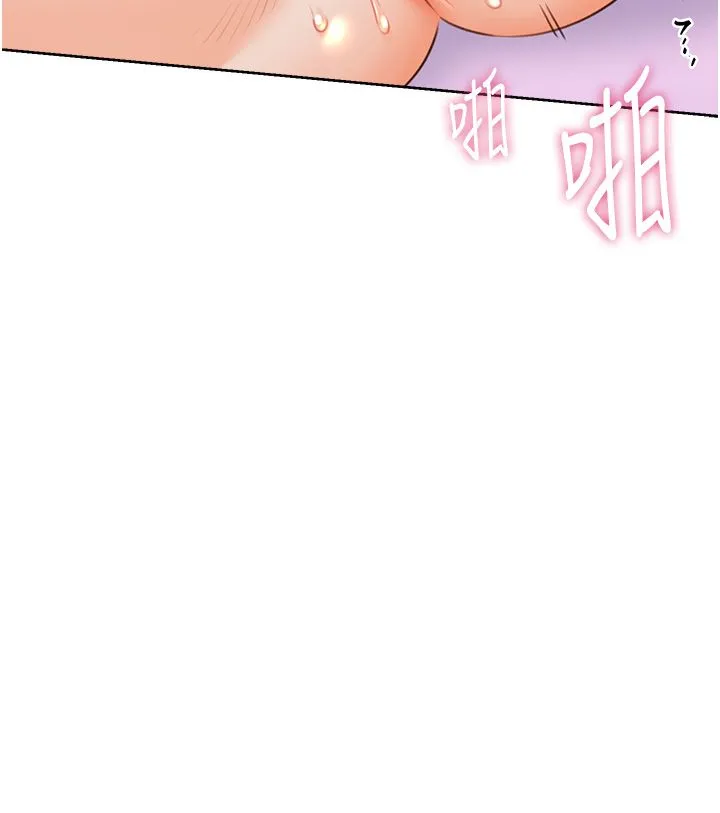性运刮刮乐 - 第24話-神祕女子再度登場 - page 38