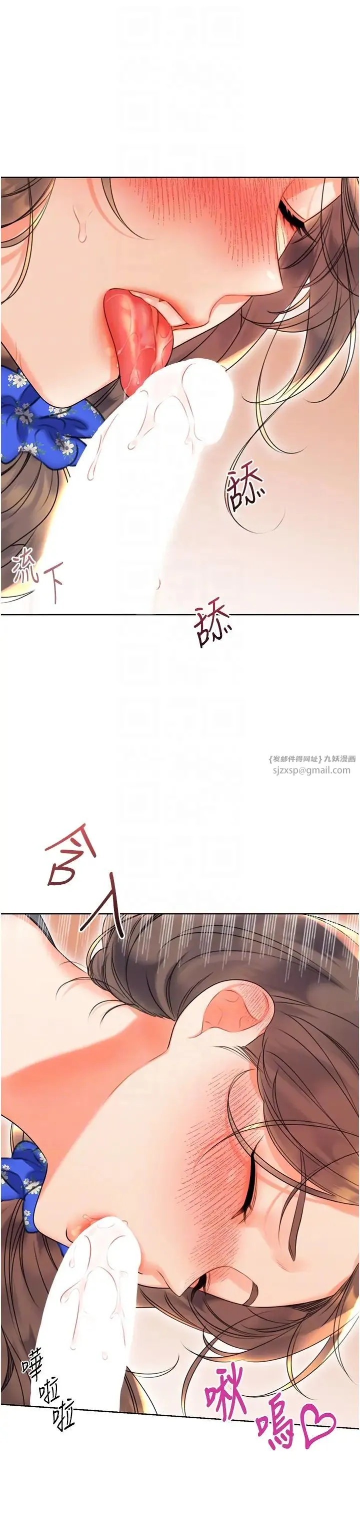 性运刮刮乐 - 第5话-我可以对阿姨用刮刮乐吗? - page 28