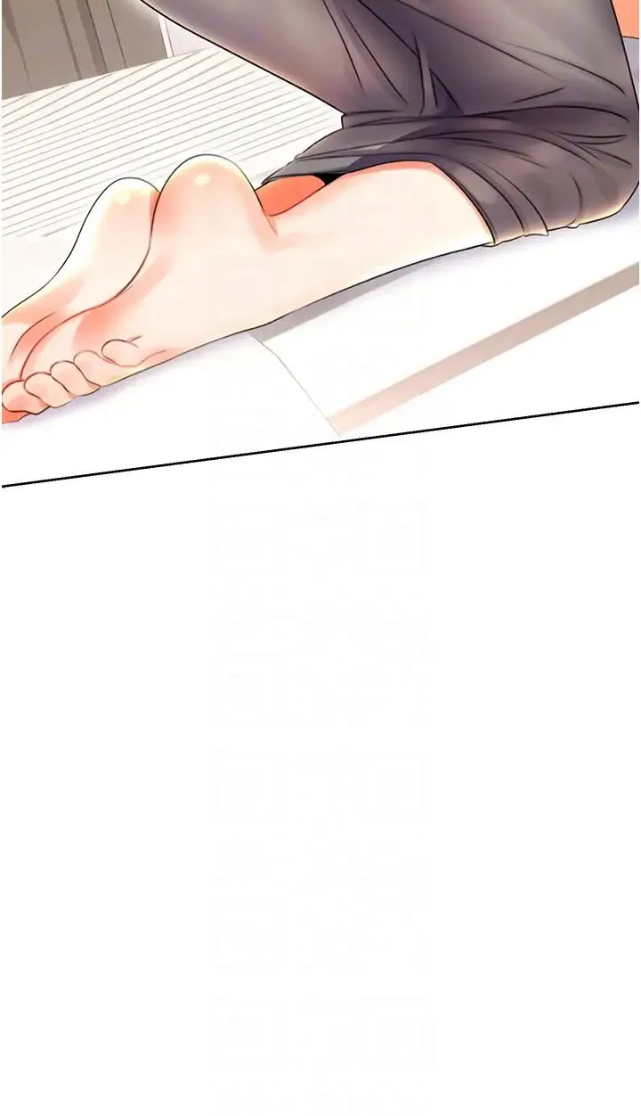 性运刮刮乐 - 第5话-我可以对阿姨用刮刮乐吗? - page 30
