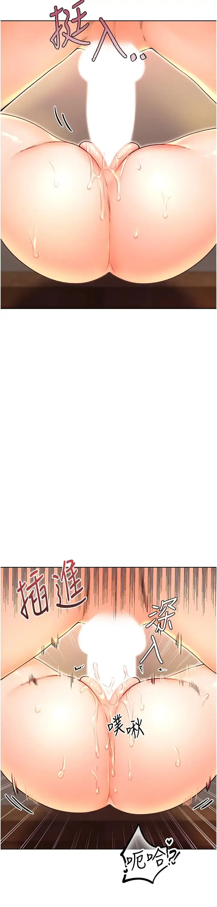 性运刮刮乐 - 第11話-第…第一次要溫柔一點 - page 29