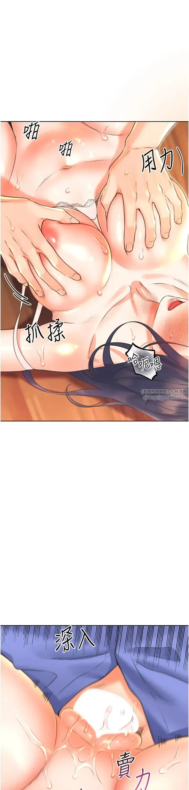 性运刮刮乐 - 第11話-第…第一次要溫柔一點 - page 38