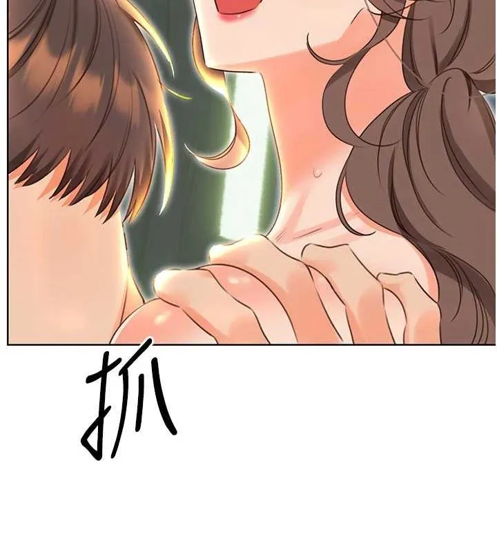 性运刮刮乐 - 第52話-惹我生氣的「處罰」 - page 5