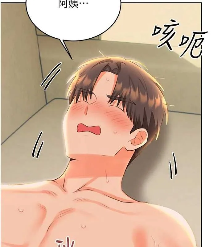 性运刮刮乐 - 第52話-惹我生氣的「處罰」 - page 35