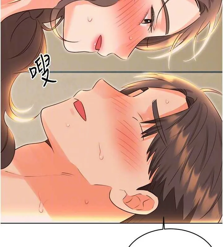 性运刮刮乐 - 第52話-惹我生氣的「處罰」 - page 44