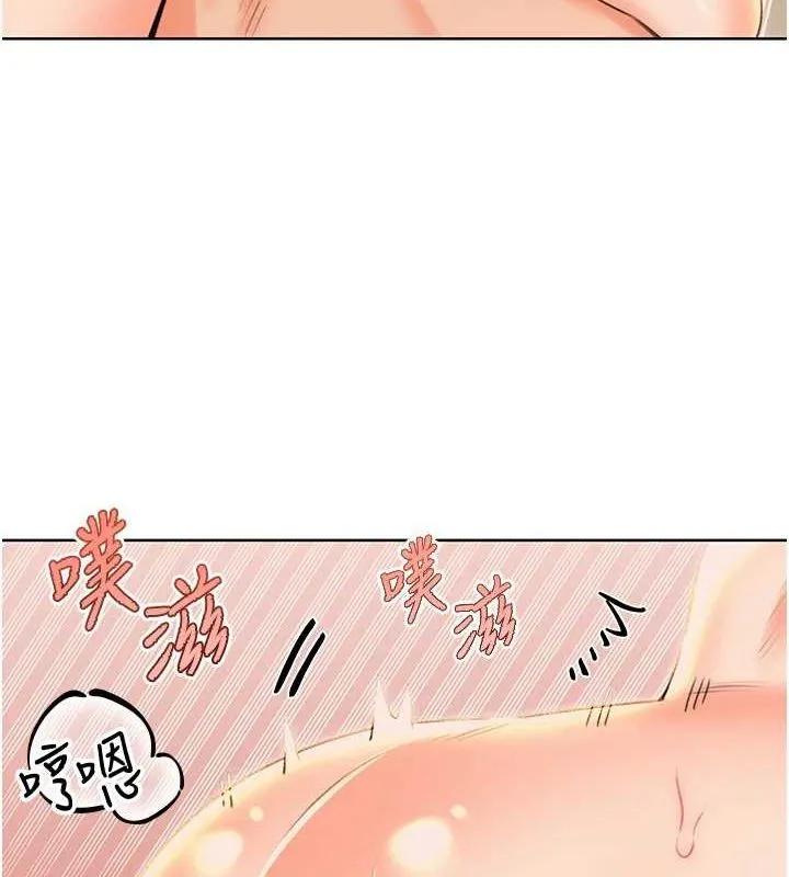 性运刮刮乐 - 第52話-惹我生氣的「處罰」 - page 52