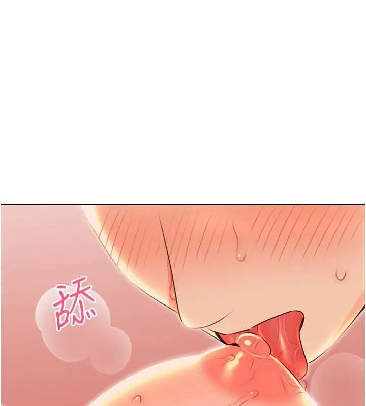性运刮刮乐 - 第52話-惹我生氣的「處罰」 - page 58