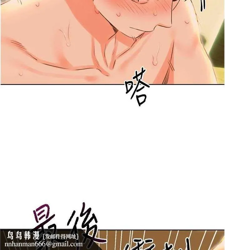 性运刮刮乐 - 第52話-惹我生氣的「處罰」 - page 79