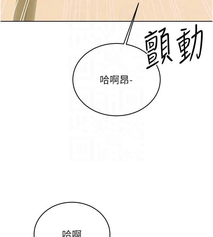 性运刮刮乐 - 第52話-惹我生氣的「處罰」 - page 82