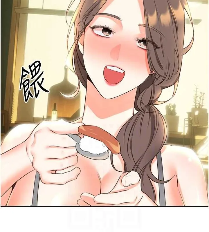 性运刮刮乐 - 第52話-惹我生氣的「處罰」 - page 87
