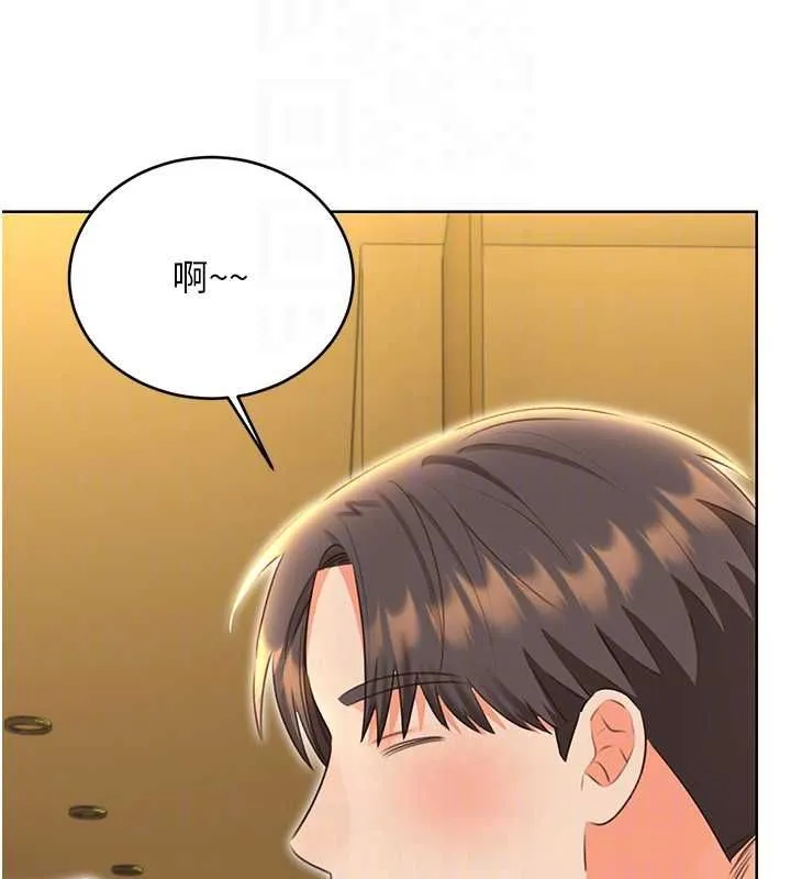 性运刮刮乐 - 第52話-惹我生氣的「處罰」 - page 88