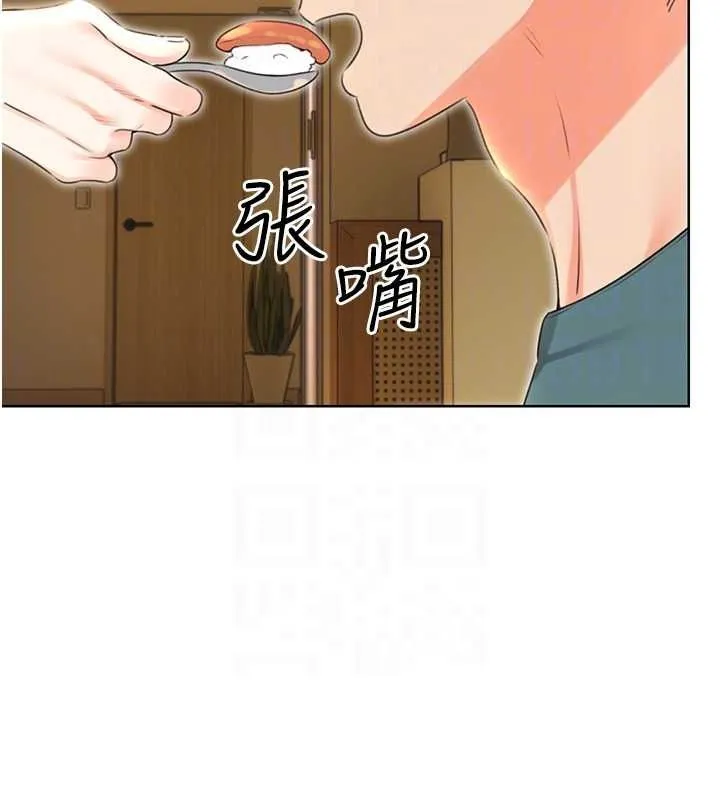 性运刮刮乐 - 第52話-惹我生氣的「處罰」 - page 89