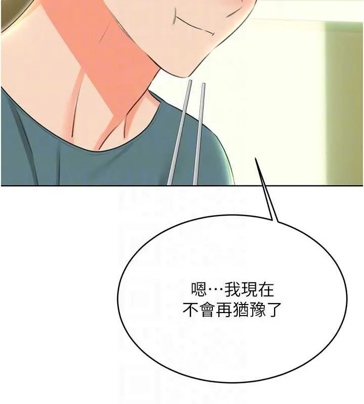 性运刮刮乐 - 第52話-惹我生氣的「處罰」 - page 95