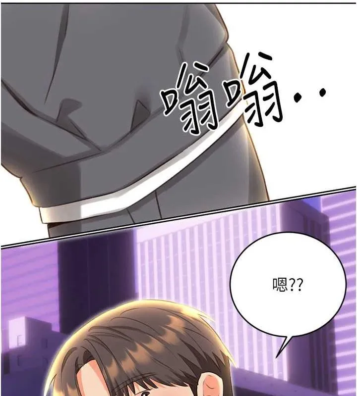 性运刮刮乐 - 第52話-惹我生氣的「處罰」 - page 100