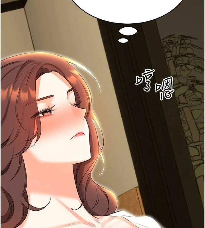 性运刮刮乐 - 第52話-惹我生氣的「處罰」 - page 122
