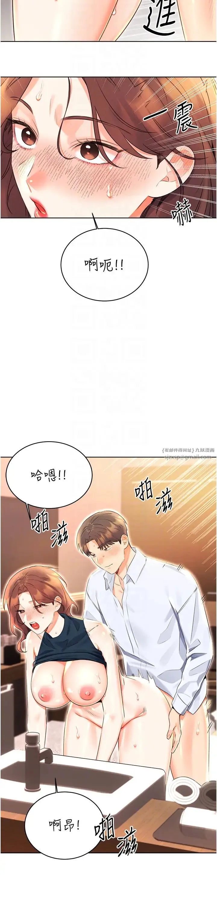性运刮刮乐 - 第16話-妳明明就喜歡這個體位 - page 14