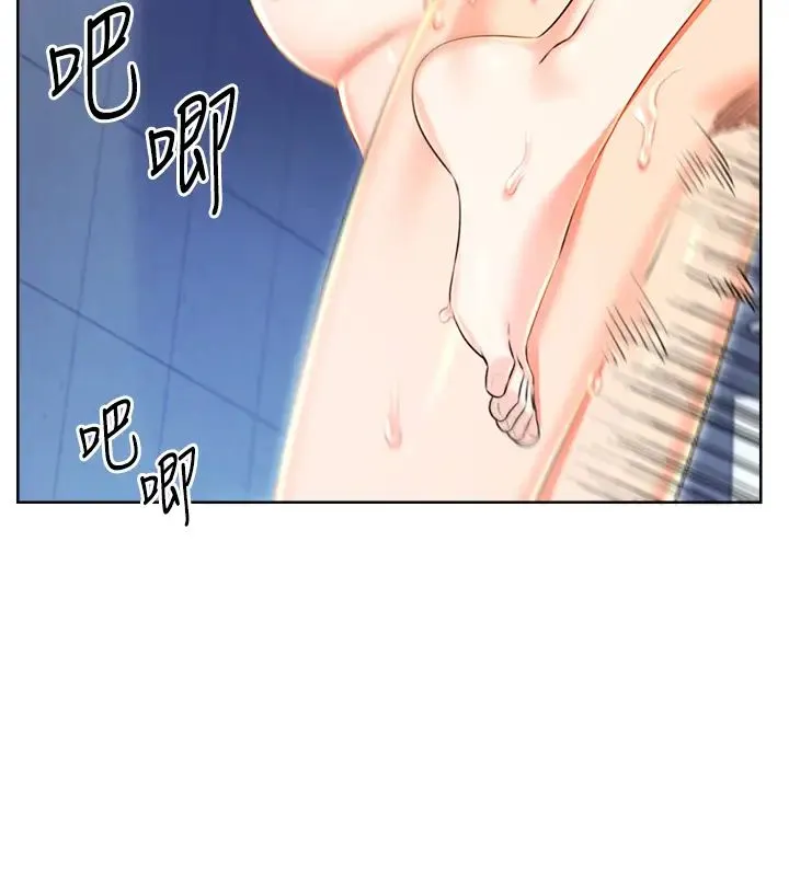 性运刮刮乐 - 第16話-妳明明就喜歡這個體位 - page 20