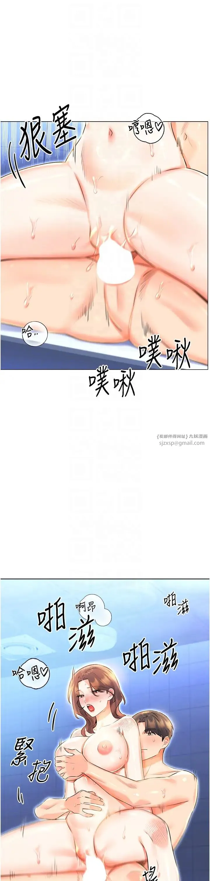 性运刮刮乐 - 第16話-妳明明就喜歡這個體位 - page 30