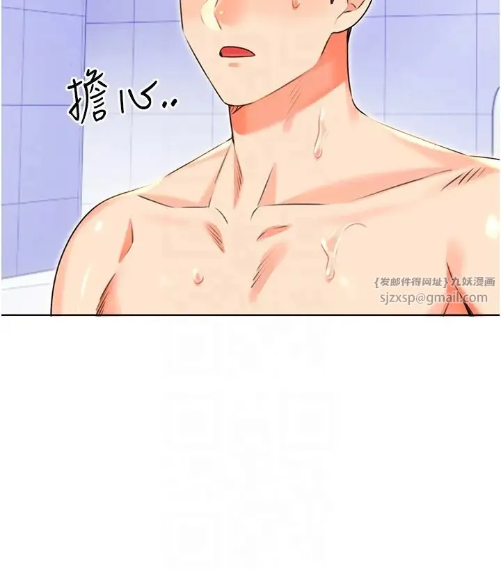 性运刮刮乐 - 第17話-身體裡面也幫妳洗乾淨 - page 10