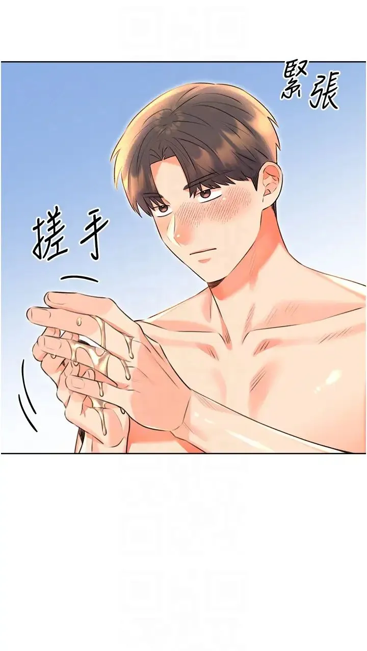 性运刮刮乐 - 第17話-身體裡面也幫妳洗乾淨 - page 28