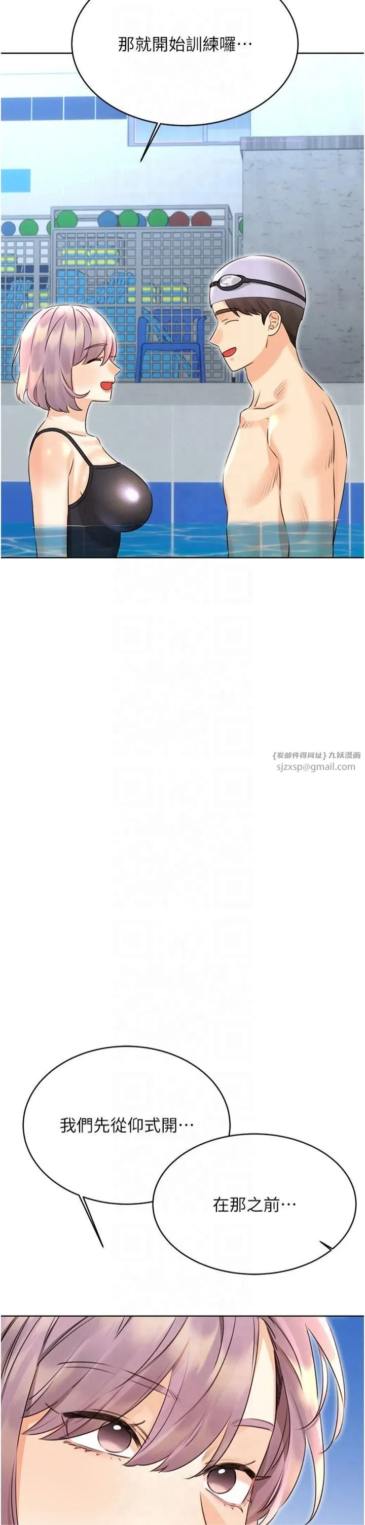 性运刮刮乐 - 第33話-我怎麼會對你起反應? - page 16