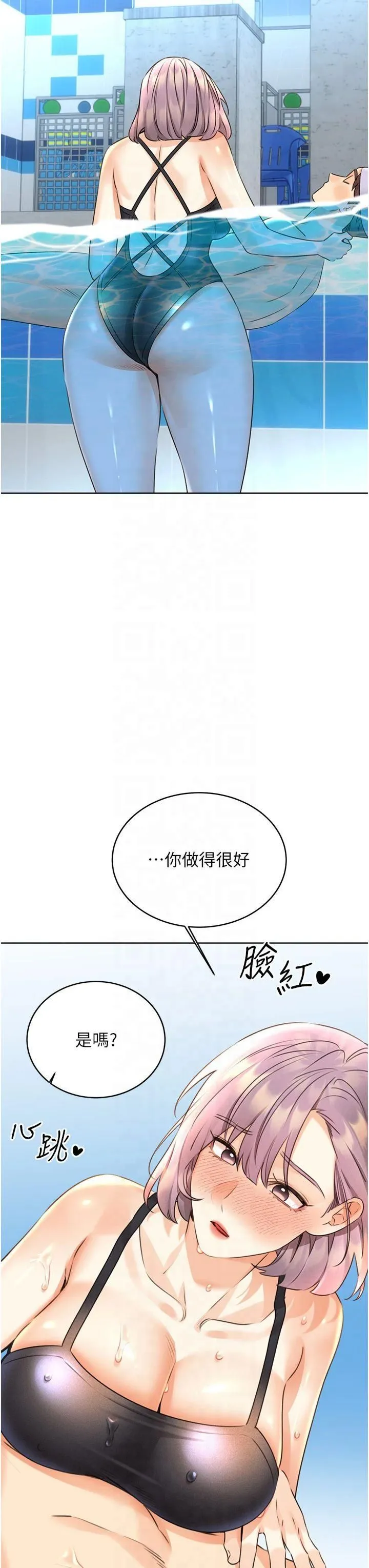 性运刮刮乐 - 第33話-我怎麼會對你起反應? - page 20
