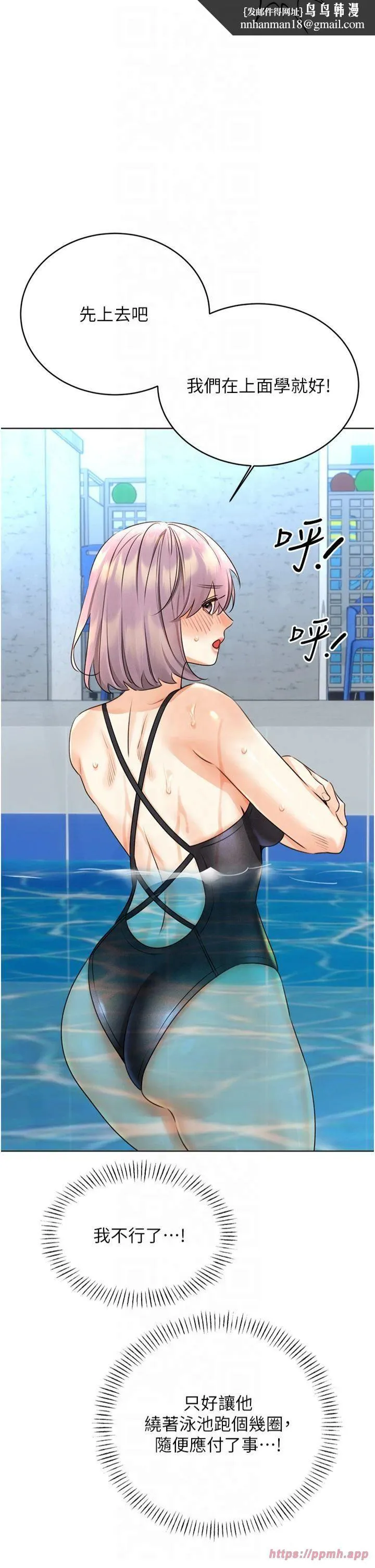 性运刮刮乐 - 第33話-我怎麼會對你起反應? - page 27