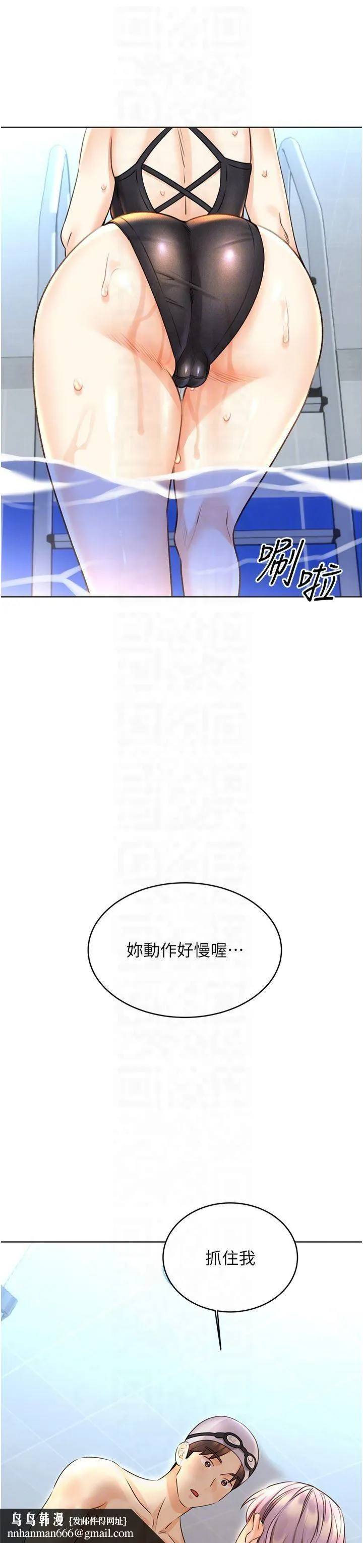 性运刮刮乐 - 第33話-我怎麼會對你起反應? - page 28
